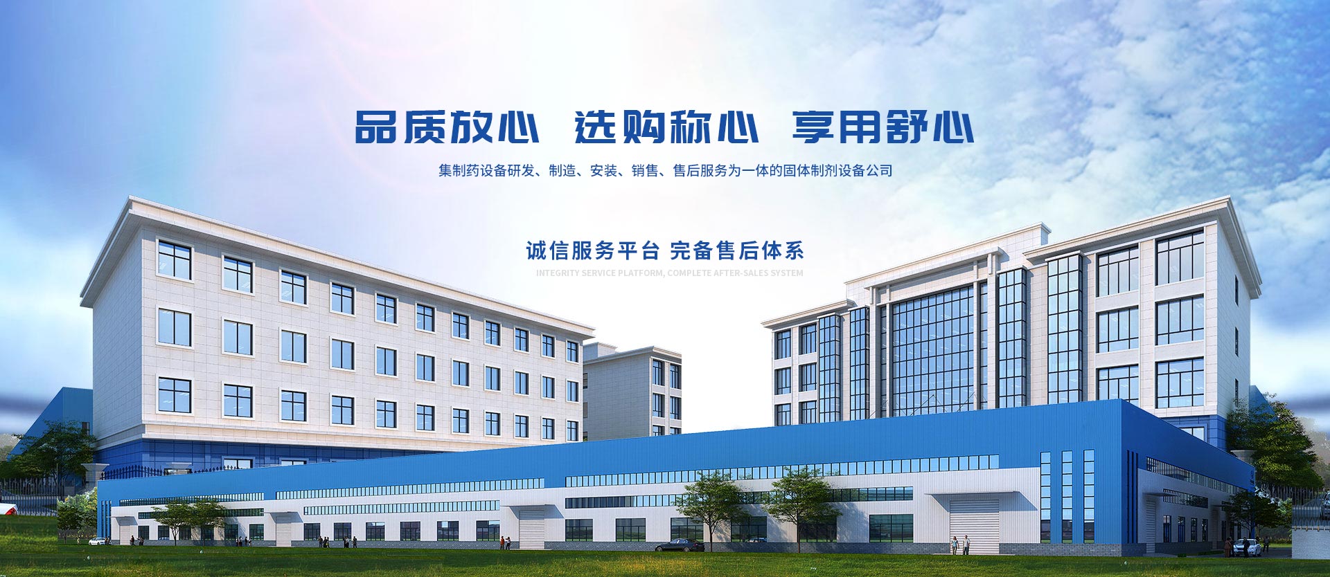 遵義網站建設