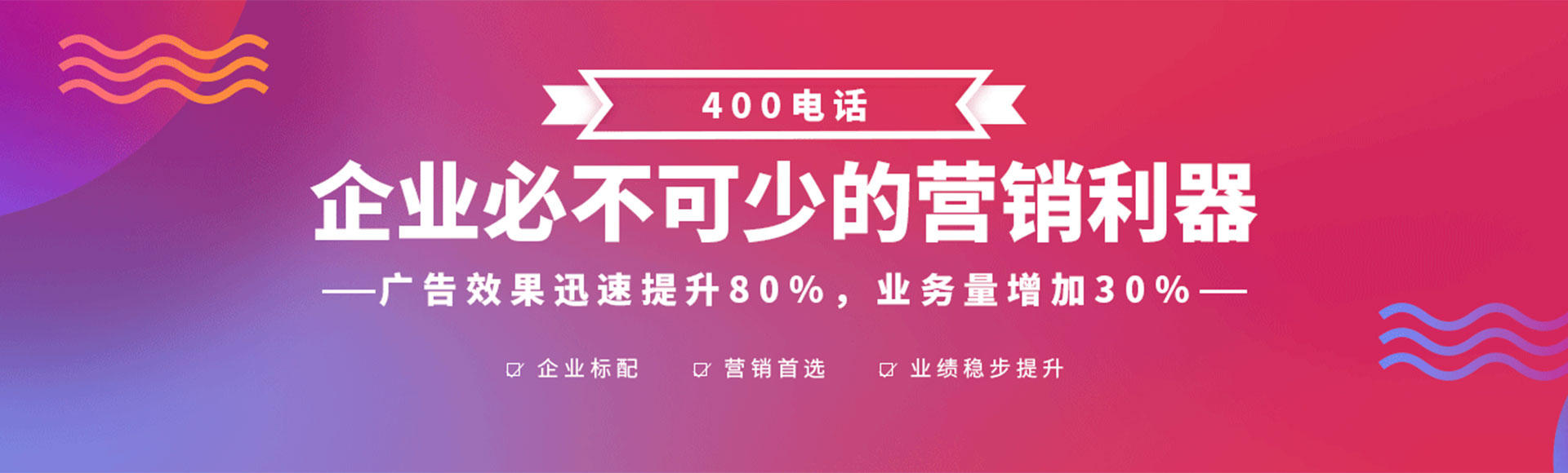 遵義做網站